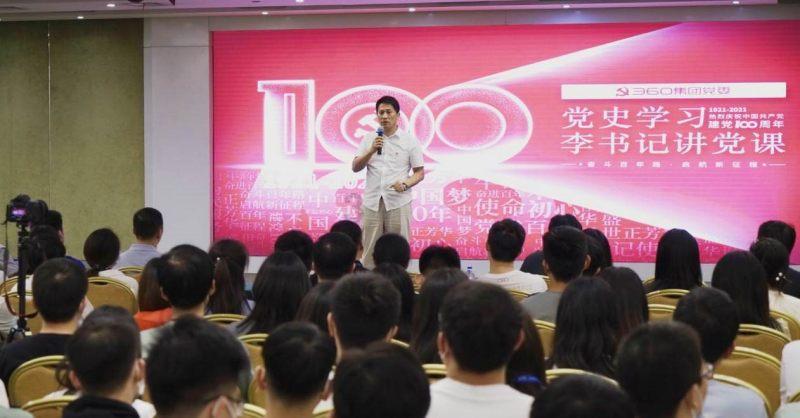 影子忍者传说